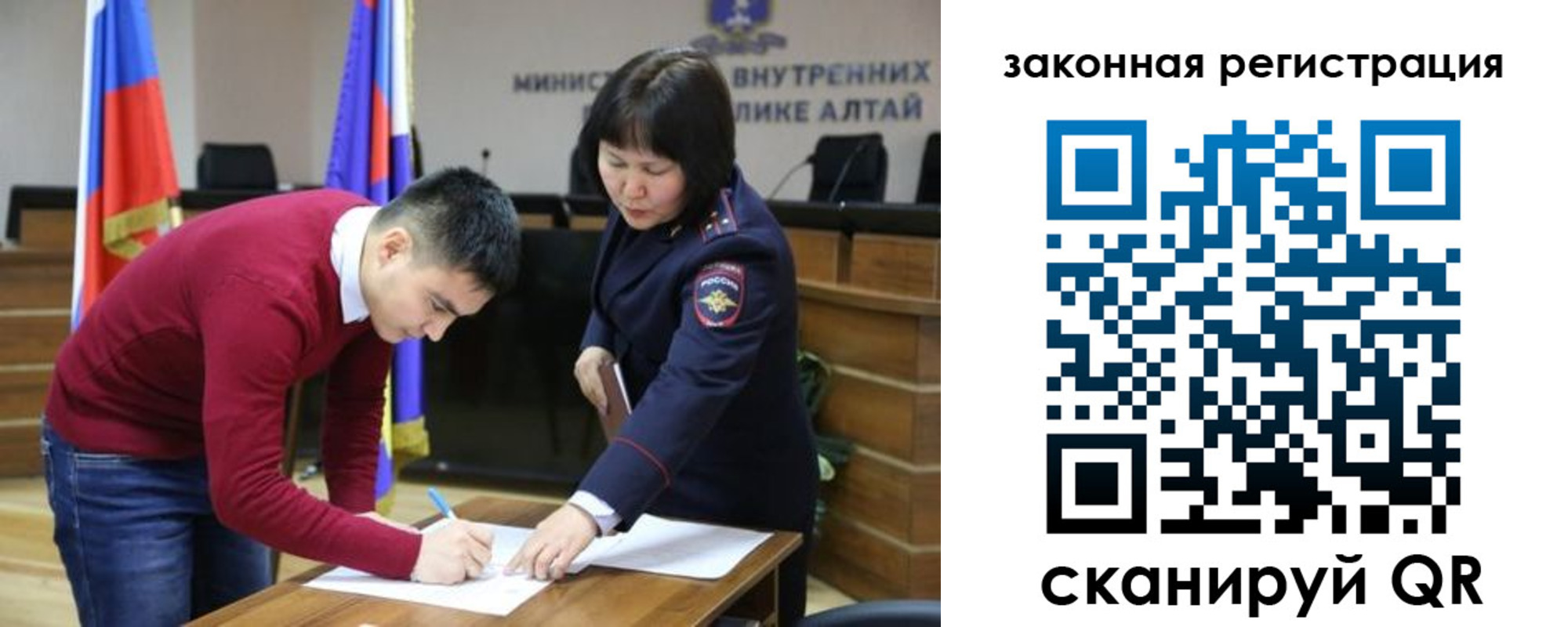 временная регистрация поиск в Вологде