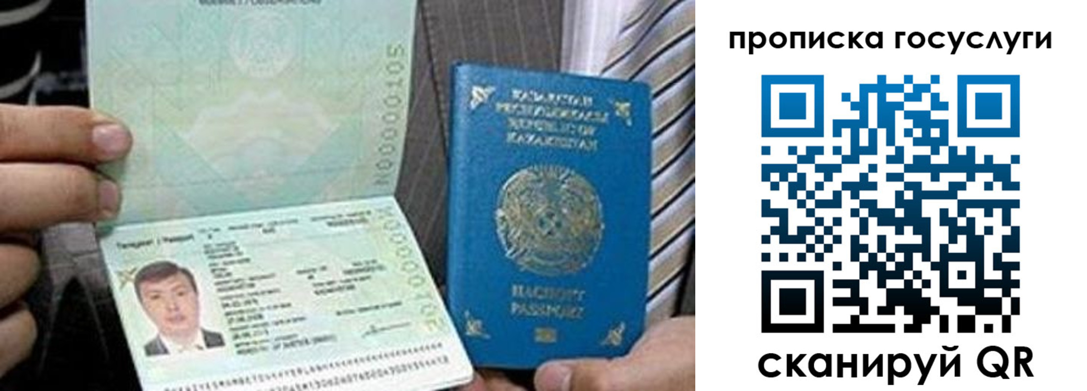 временная регистрация 2025 в Вологде