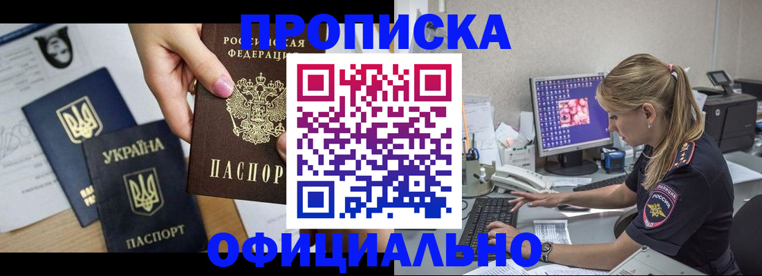 найти адрес прописки в Вологде